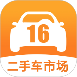 16二手车市场app下载_16二手车市场app最新版免费下载