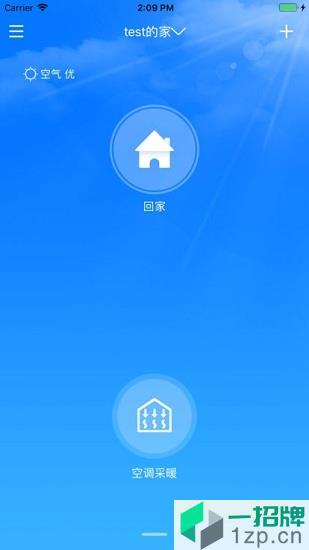 零狗智能app下载_零狗智能app最新版免费下载