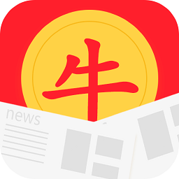 牛牛资讯最新版app下载_牛牛资讯最新版app最新版免费下载