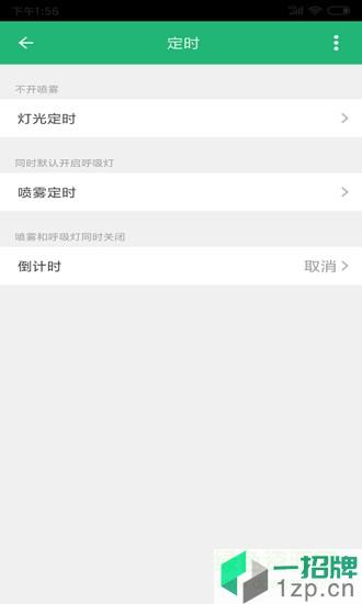 法狮龙智能app下载_法狮龙智能app最新版免费下载