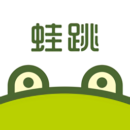 蛙跳视频最新版app下载_蛙跳视频最新版app最新版免费下载