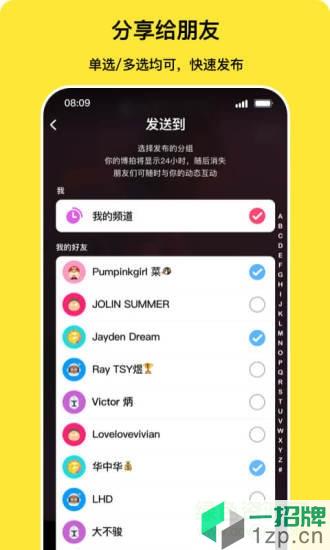 博拍(滑板社交软件)app下载_博拍(滑板社交软件)app最新版免费下载