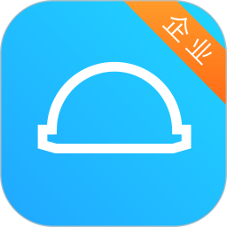 建筑人企业管理软件app下载_建筑人企业管理软件app最新版免费下载