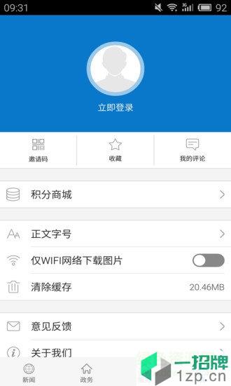 云上江陵app下载_云上江陵app最新版免费下载