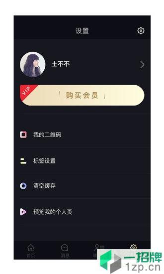 路友社交app下载_路友社交app最新版免费下载