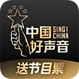 中国好声音singchinaappapp下载_中国好声音singchinaappapp最新版免费下载