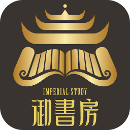 御书房文学app下载_御书房文学app最新版免费下载