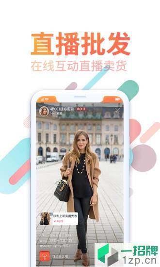 拼拼汇美app下载_拼拼汇美app最新版免费下载
