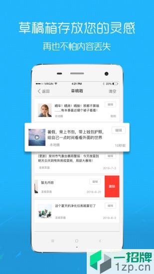 鹤壁信息港手机版app下载_鹤壁信息港手机版app最新版免费下载