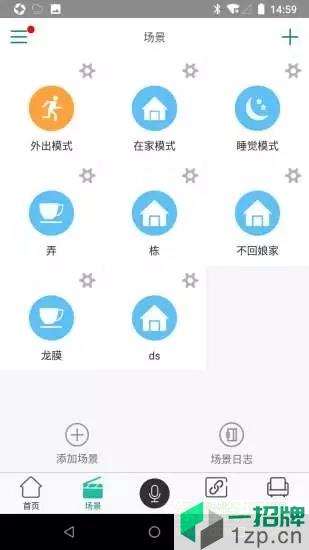 海曼智居(smartzone)app下载_海曼智居(smartzone)app最新版免费下载