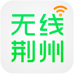 无线荆州客户端app下载_无线荆州客户端app最新版免费下载