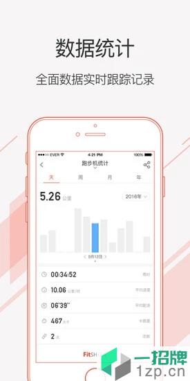 运动秀(fitshow)app下载_运动秀(fitshow)app最新版免费下载