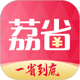 荔省社交电商软件v3.1.0安卓版