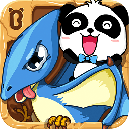 恐龙乐园宝宝巴士游戏app下载_恐龙乐园宝宝巴士游戏app最新版免费下载