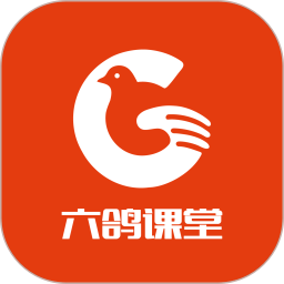 六鸽课堂软件app下载_六鸽课堂软件app最新版免费下载