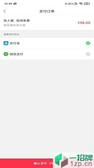 幸福荣成平台app下载_幸福荣成平台app最新版免费下载