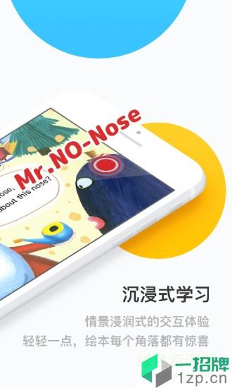 七彩熊绘本app下载_七彩熊绘本app最新版免费下载