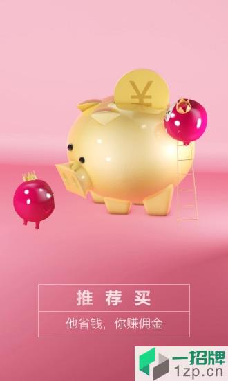 淘红豆app下载_淘红豆app最新版免费下载