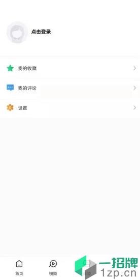 老爸评测app下载_老爸评测app最新版免费下载