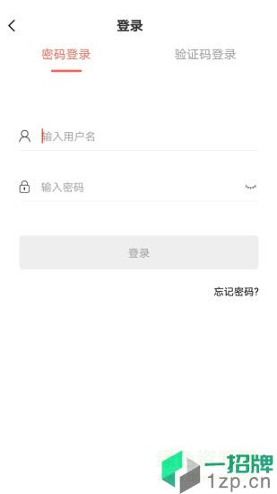 思源心理网学员登录app下载_思源心理网学员登录app最新版免费下载