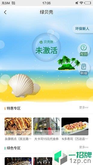 e行徐州最新版本app下载_e行徐州最新版本app最新版免费下载