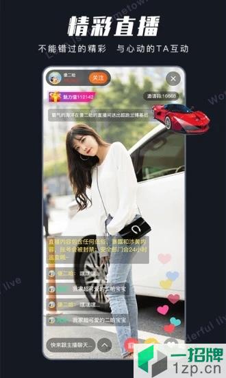 毛豆视界app下载_毛豆视界app最新版免费下载