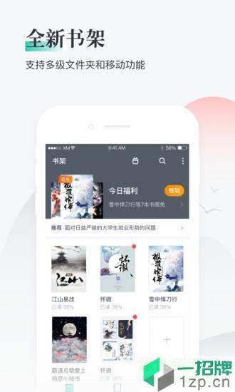91熊猫看书app手机版app下载_91熊猫看书app手机版app最新版免费下载