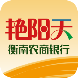 衡南艳阳天app下载_衡南艳阳天app最新版免费下载