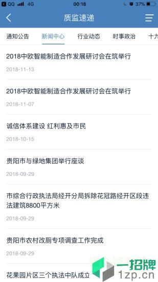 贵阳审图app下载_贵阳审图app最新版免费下载