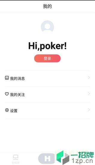 世联红璞公寓app下载_世联红璞公寓app最新版免费下载
