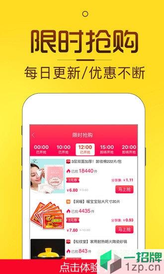 淘券猫(省钱购物)app下载_淘券猫(省钱购物)app最新版免费下载