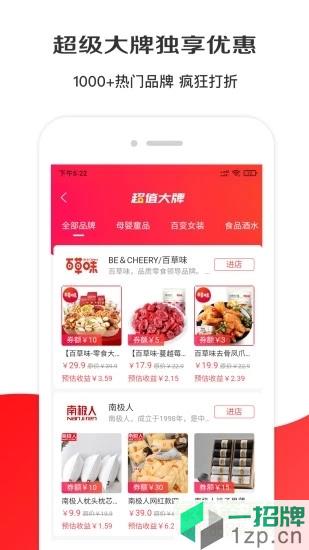 淘选生活app下载_淘选生活app最新版免费下载