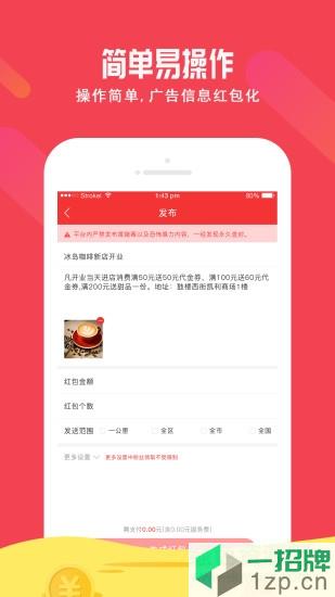 米米包app