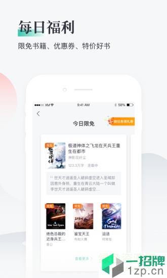 91熊猫看书app手机版app下载_91熊猫看书app手机版app最新版免费下载