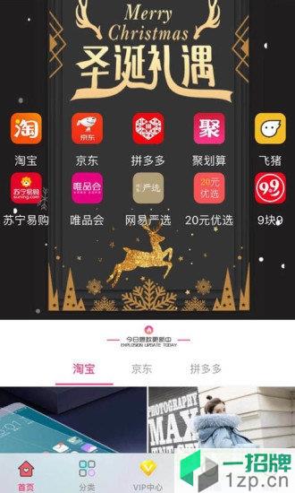 糖果生活馆app下载_糖果生活馆app最新版免费下载