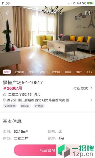 三彩家appapp下载_三彩家appapp最新版免费下载