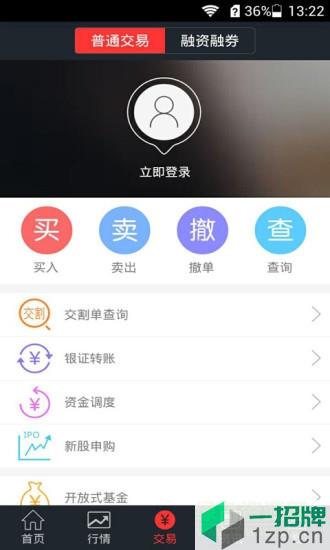 朝阳世纪证券app下载_朝阳世纪证券app最新版免费下载