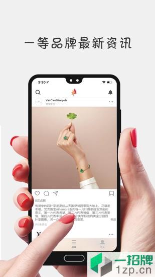 一等app下载_一等app最新版免费下载