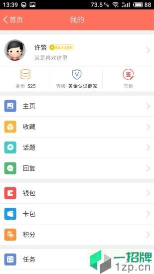 习水生活网app下载_习水生活网app最新版免费下载