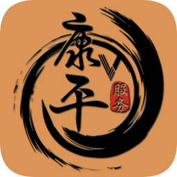康平v服务app下载_康平v服务app最新版免费下载