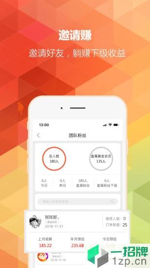 寻券记app下载_寻券记app最新版免费下载