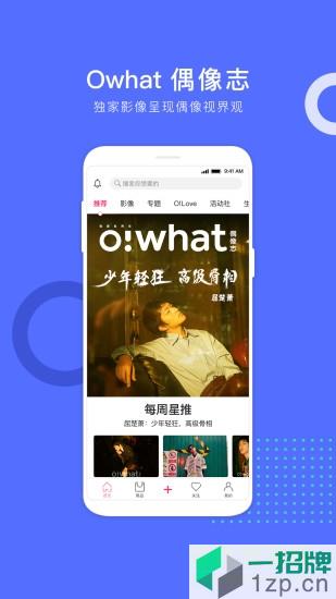 owhatfamily手机版app下载_owhatfamily手机版app最新版免费下载