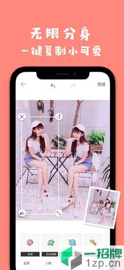 马卡龙玩图最新版(makaron)app下载_马卡龙玩图最新版(makaron)app最新版免费下载