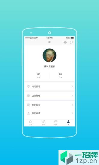 康利k生活app下载_康利k生活app最新版免费下载