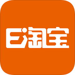 e淘宝app下载_e淘宝app最新版免费下载