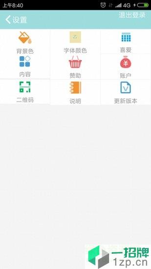 字儿文化appapp下载_字儿文化appapp最新版免费下载