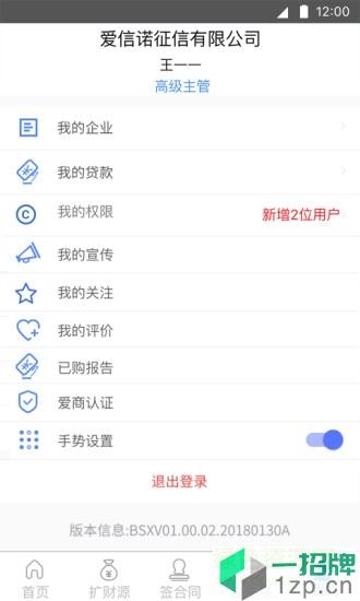博士匣app下载_博士匣app最新版免费下载