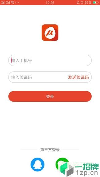 小蜜柚软件app下载_小蜜柚软件app最新版免费下载