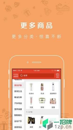 云尚新科奇app下载_云尚新科奇app最新版免费下载
