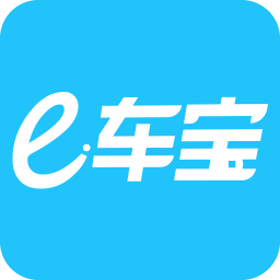 E车宝app下载_E车宝app最新版免费下载